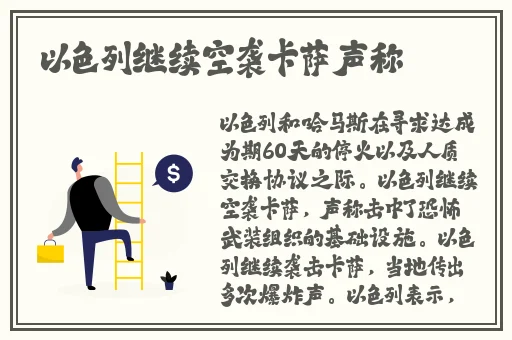 福州兄妹张婉莹赵小贝+ 点赞数排名