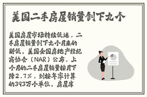 大香伊蕉人在播放视频